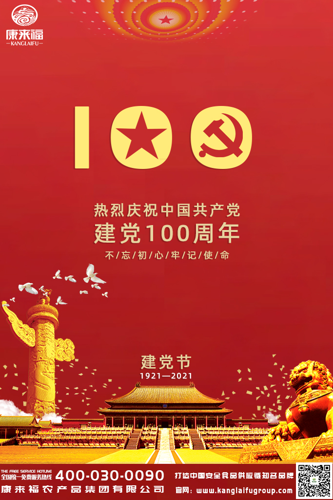 100
