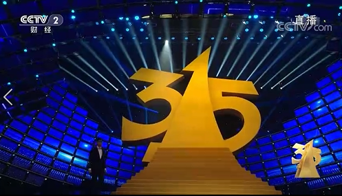 315
